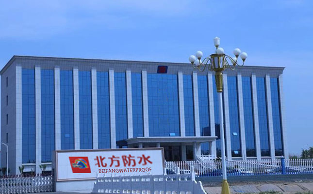 北方防水